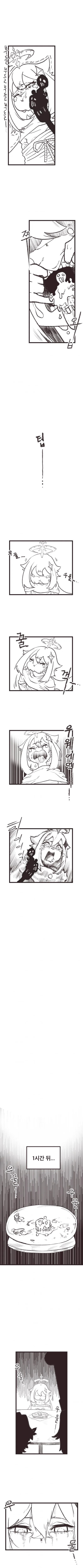 manga_1533968_004.webp