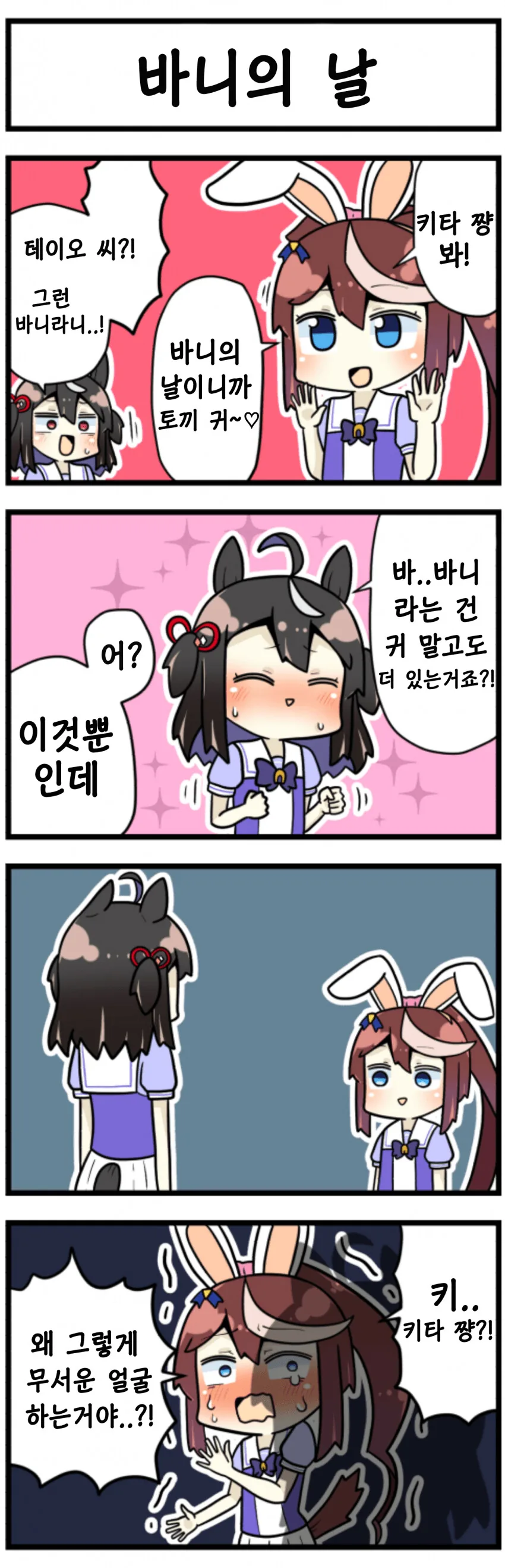 manga_1546789_001.webp