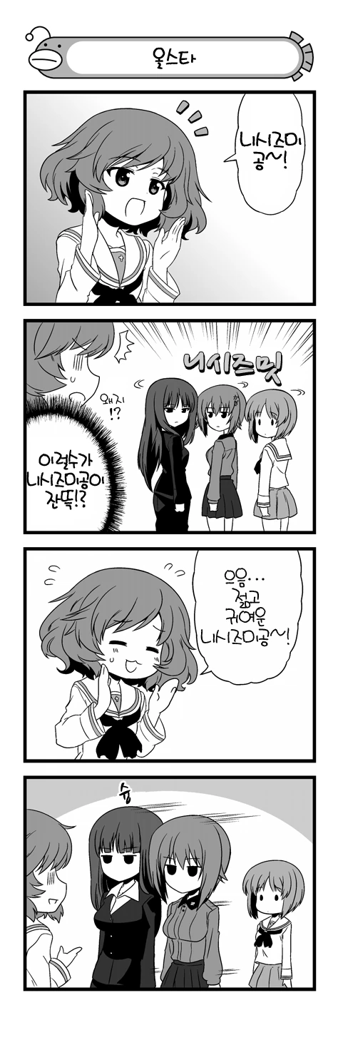 manga_1557442_001.webp
