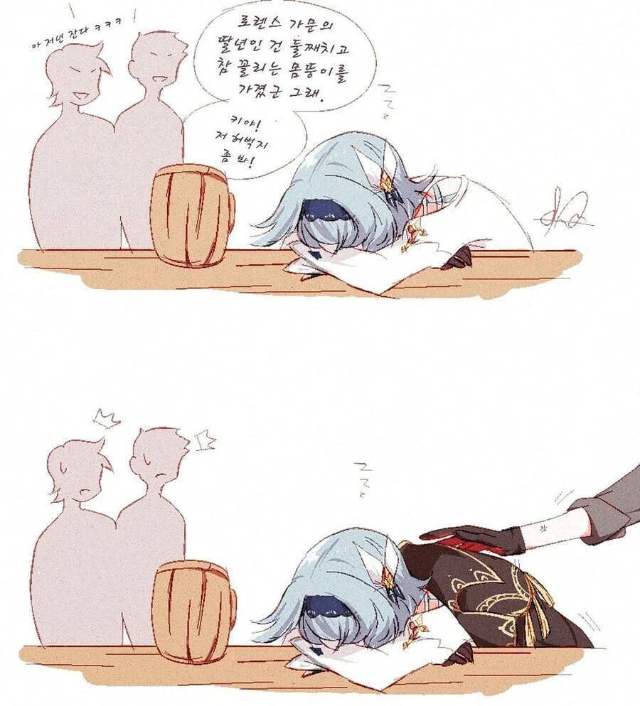 manga_1594136_003.webp