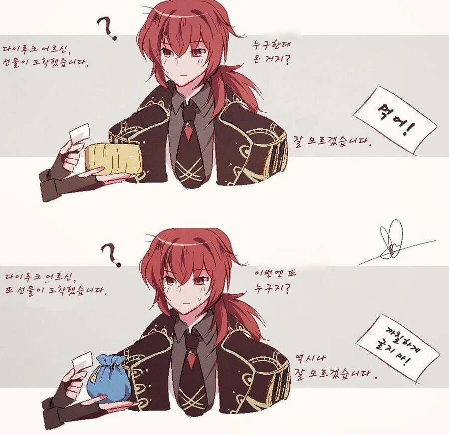 manga_1594136_004.webp