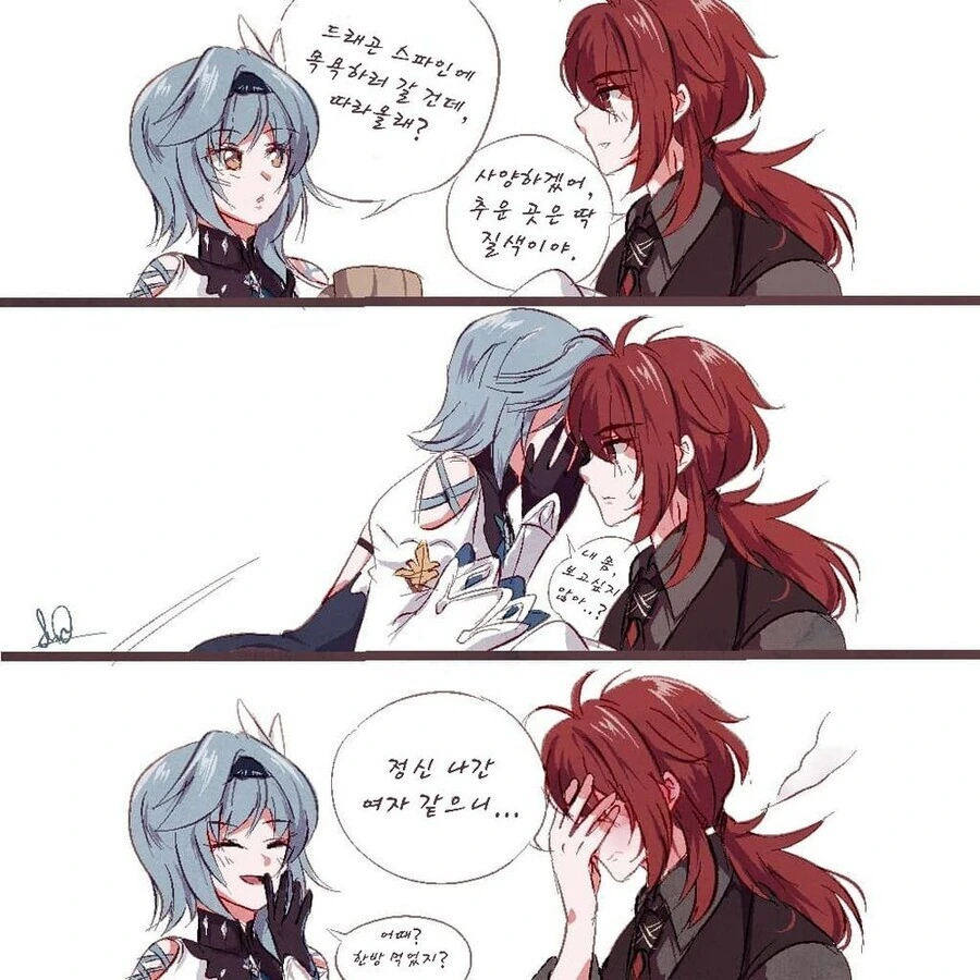 manga_1594136_007.webp