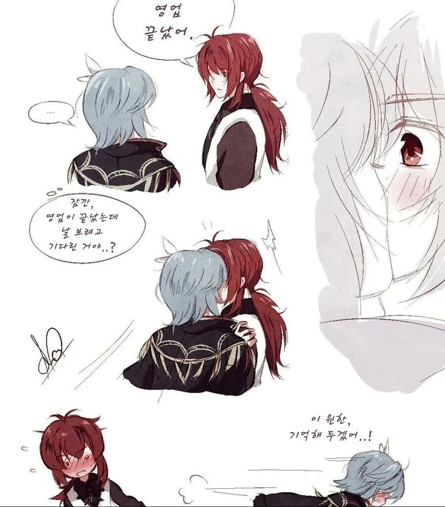 manga_1594136_008.webp