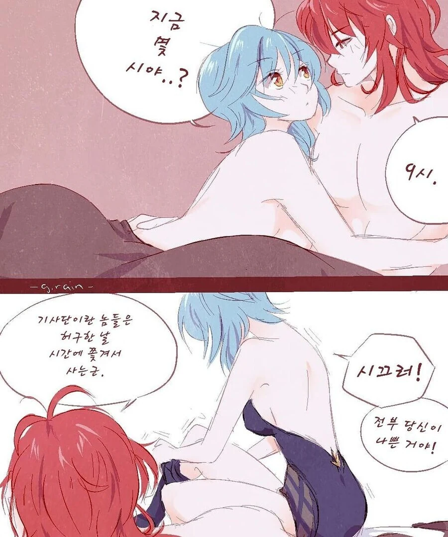 manga_1594136_010.webp