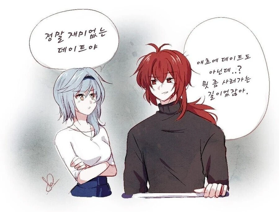 manga_1594136_013.webp