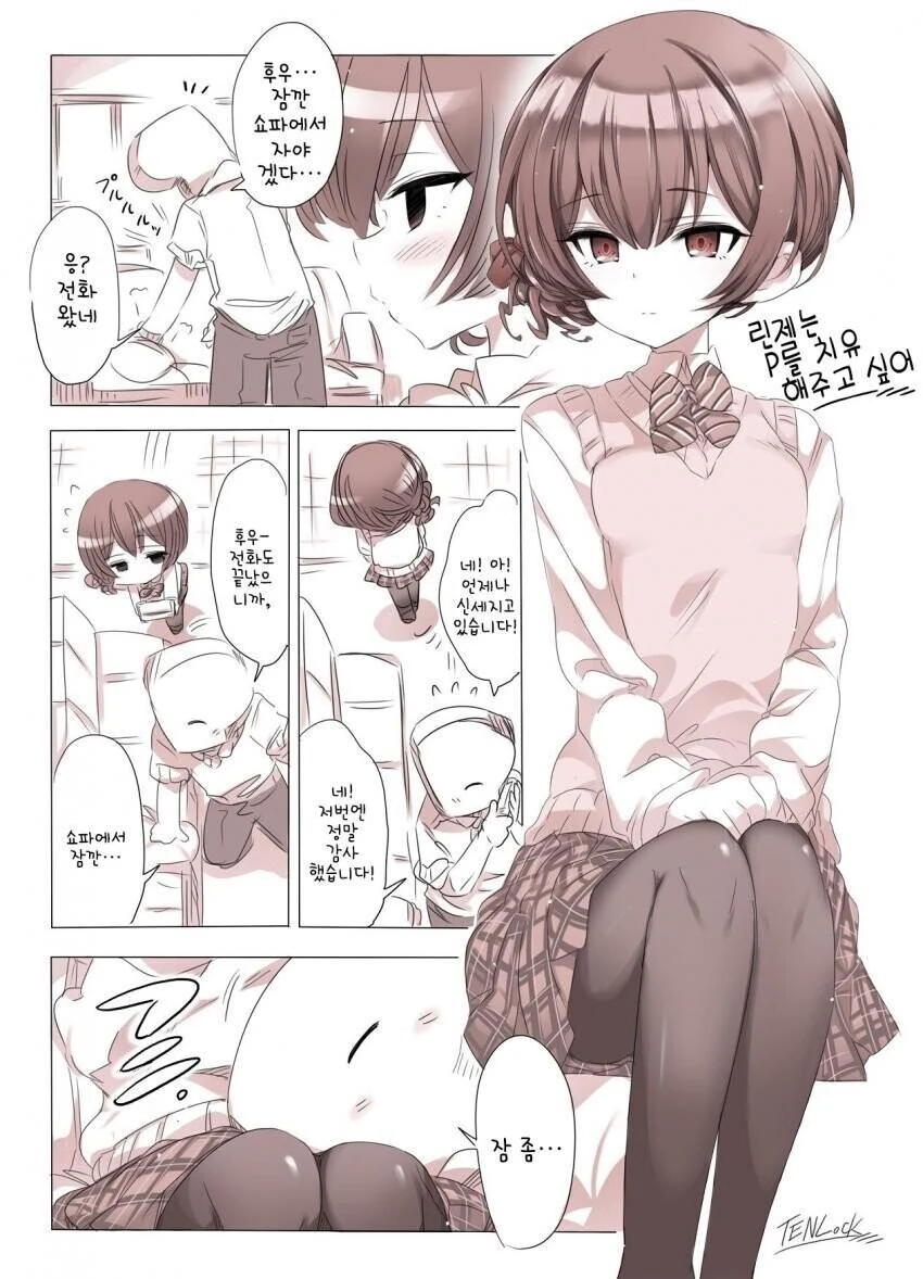 manga_1615298_001.webp