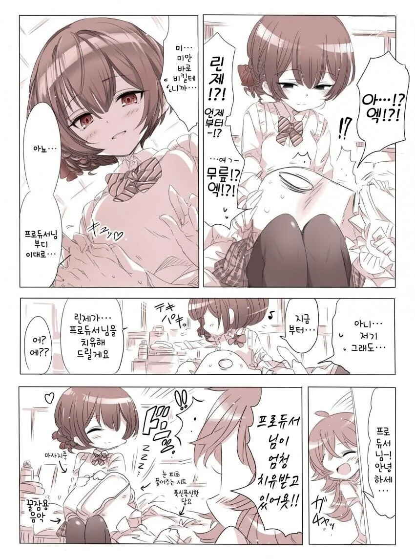 manga_1615298_002.webp