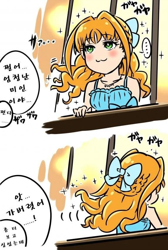 manga_1631144_001.webp
