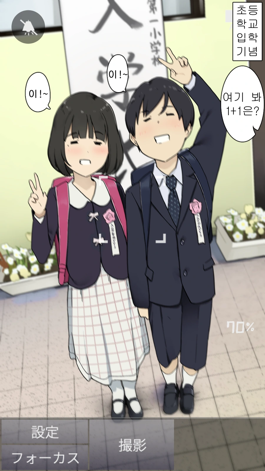 manga_1645166_001.webp