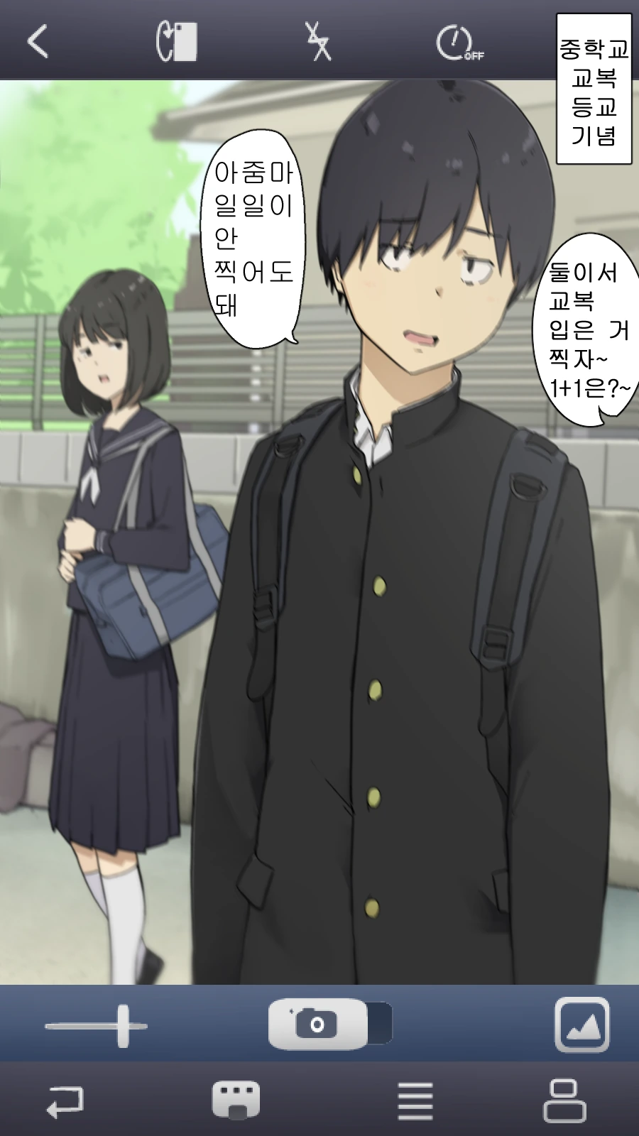 manga_1645166_002.webp
