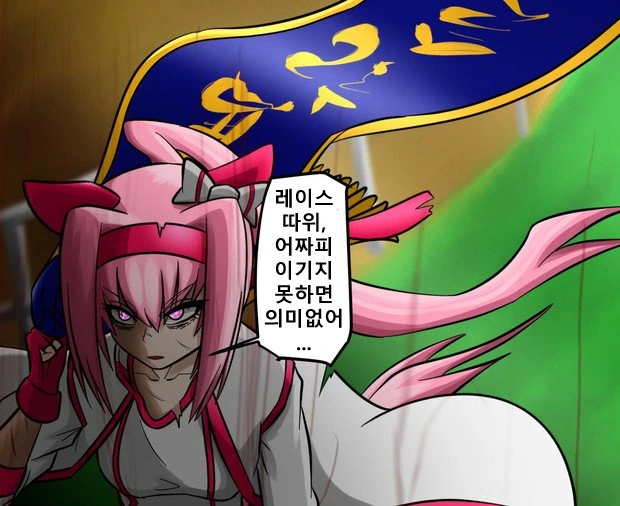 manga_1697359_001.webp