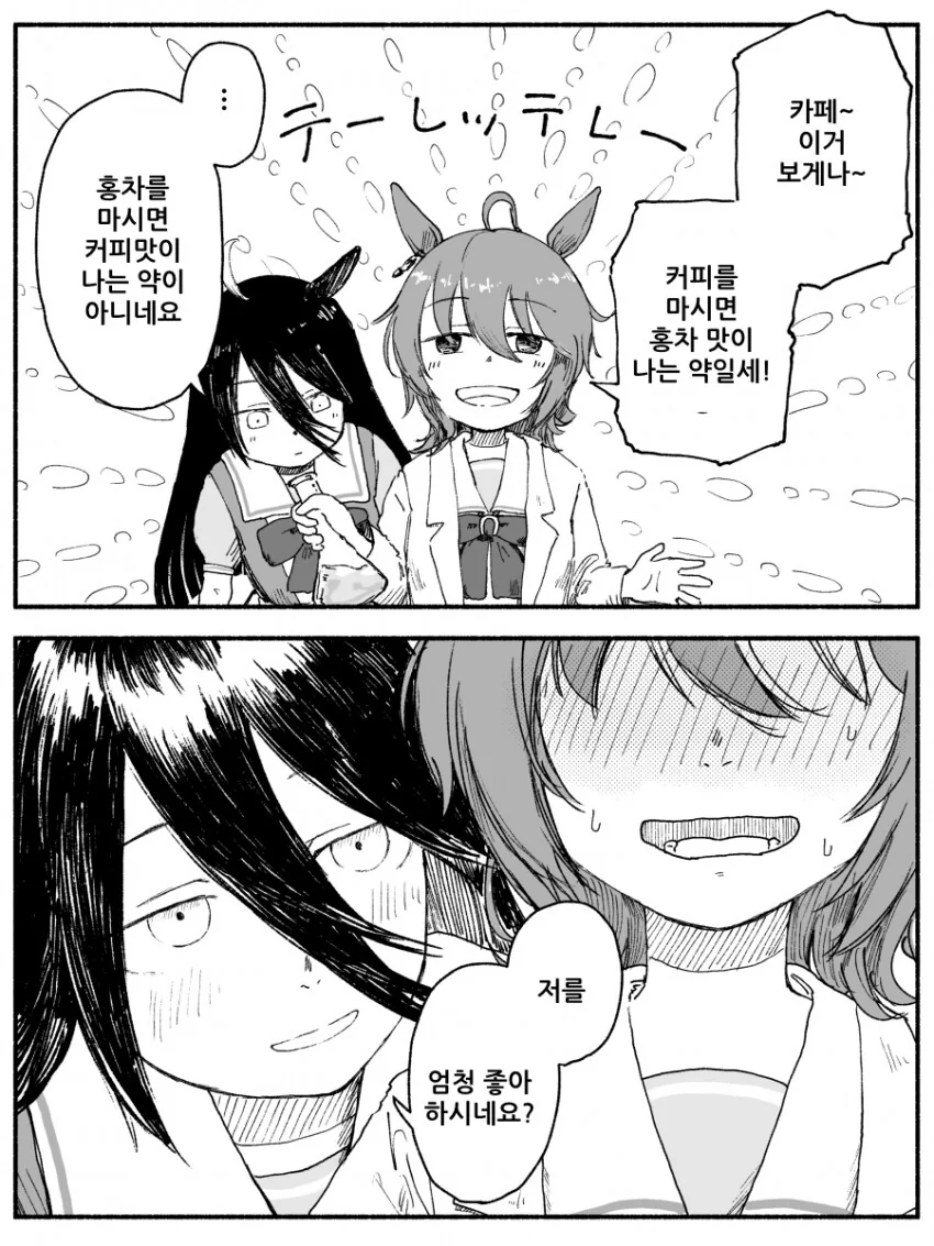 manga_1712463_001.webp