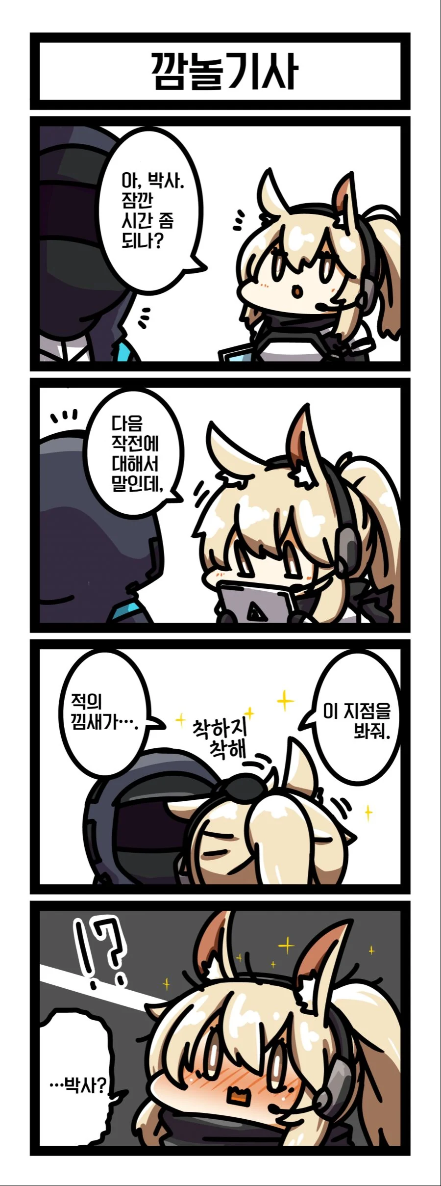 manga_1733514_001.webp