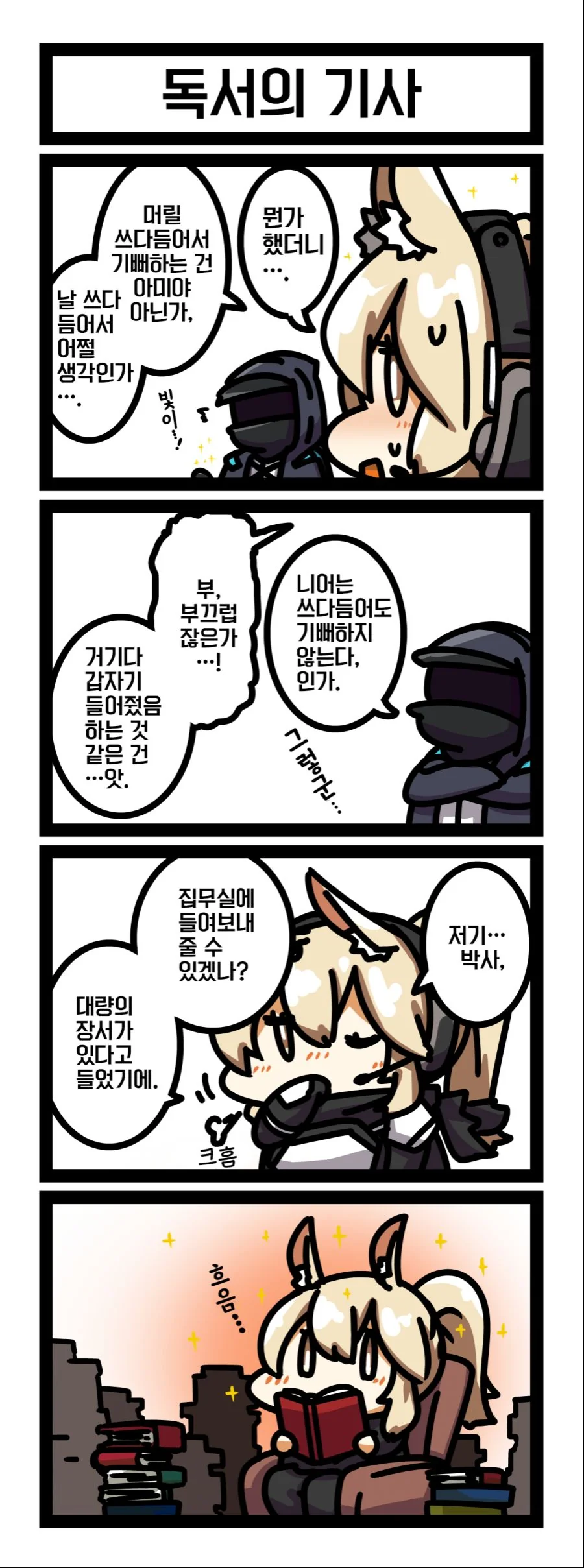 manga_1733514_002.webp
