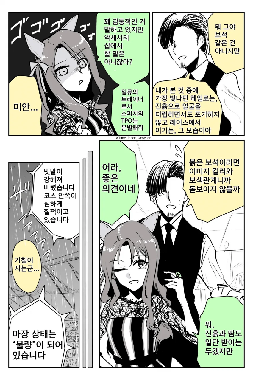 manga_1734441_002.webp