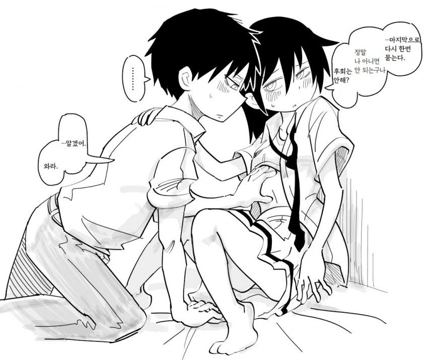 manga_1740307_001.webp