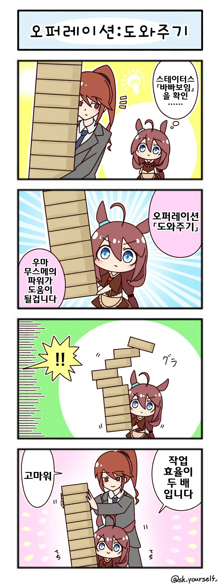 manga_1748014_001.webp