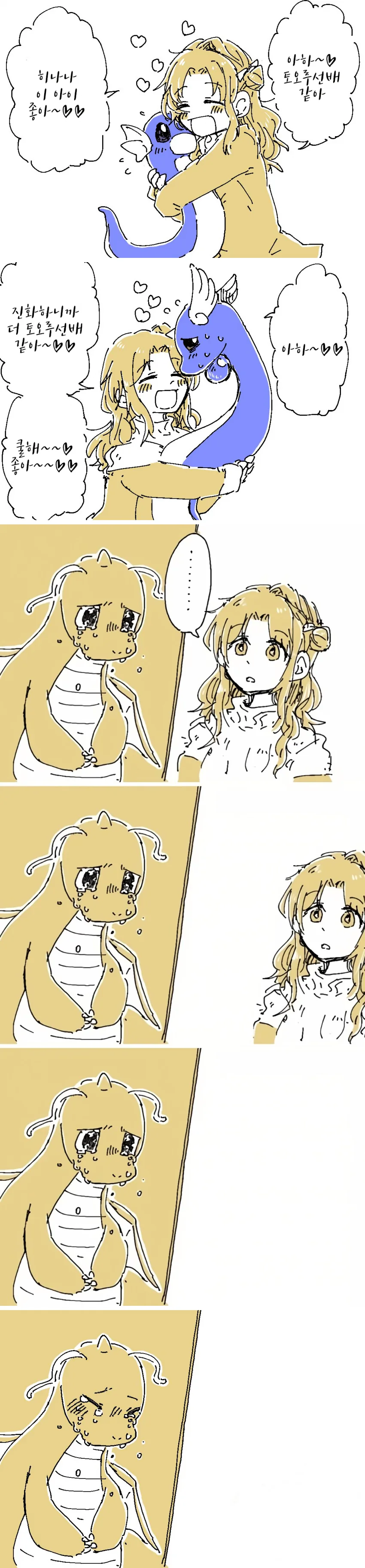 manga_1774499_001.webp
