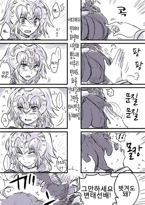 manga_179226_001.webp