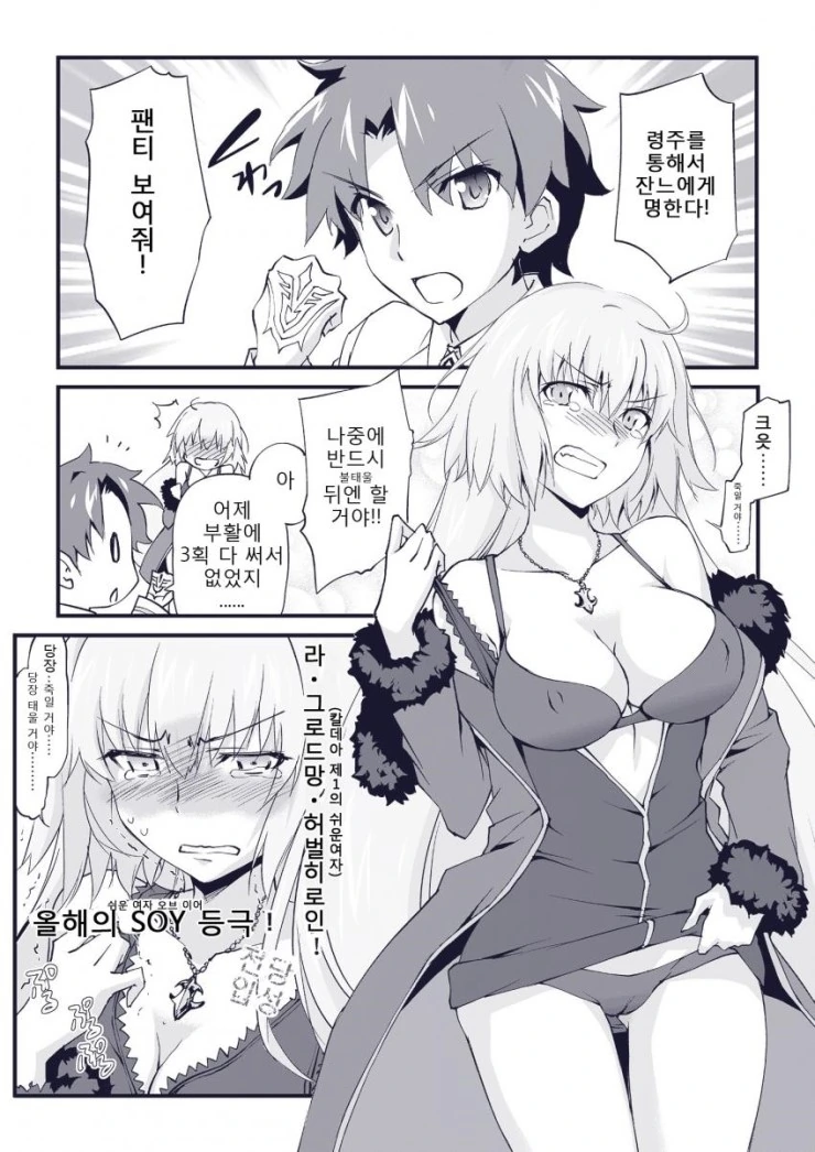 manga_179226_002.webp