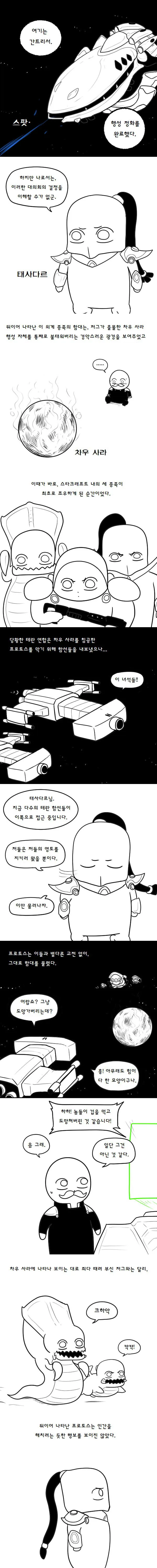 manga_180680_001.webp