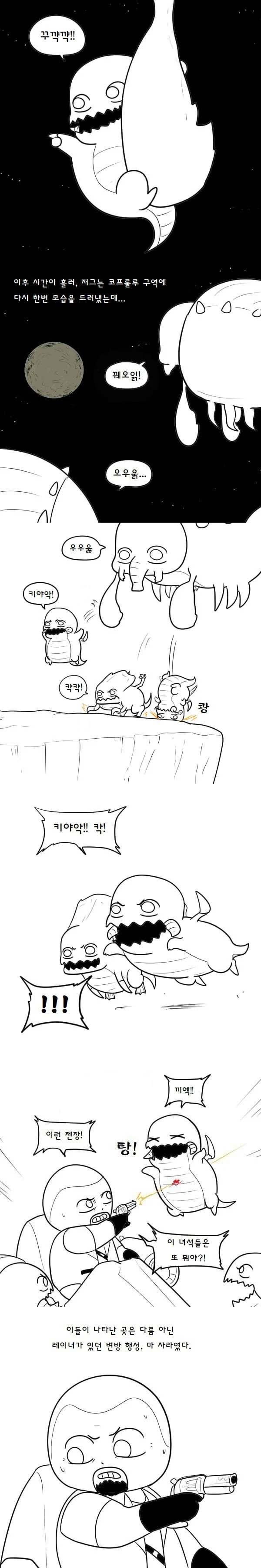 manga_180680_003.webp