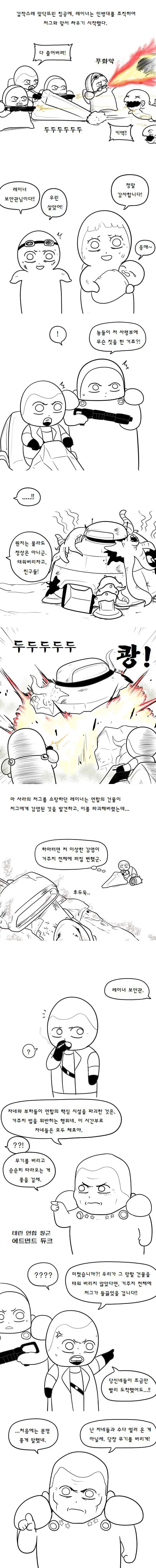 manga_180680_004.webp