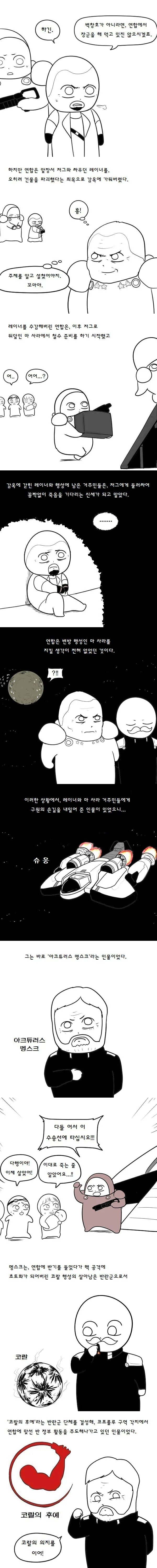 manga_180680_005.webp