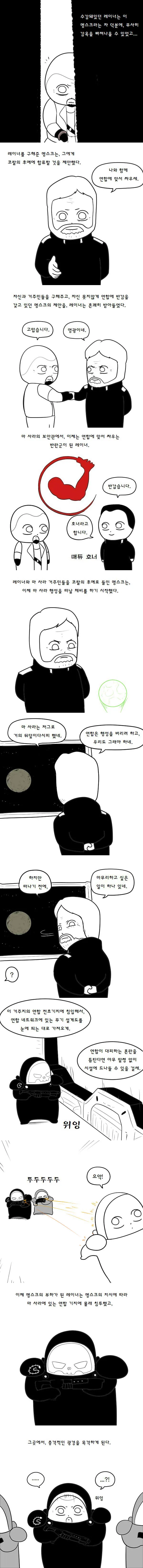 manga_180680_006.webp