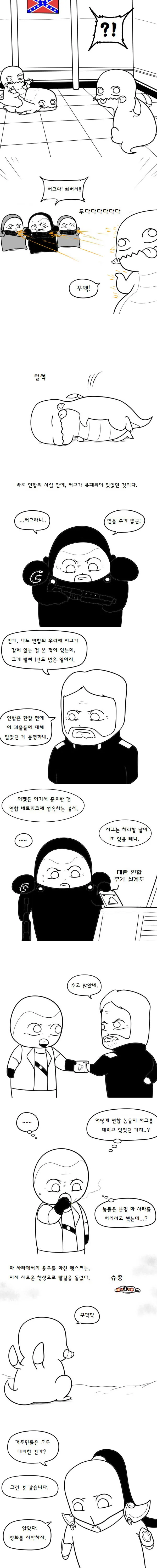 manga_180680_007.webp
