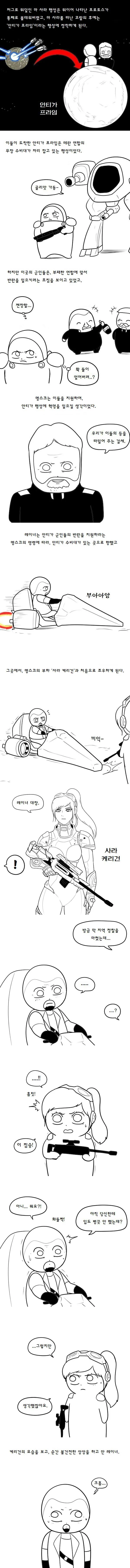 manga_180680_008.webp