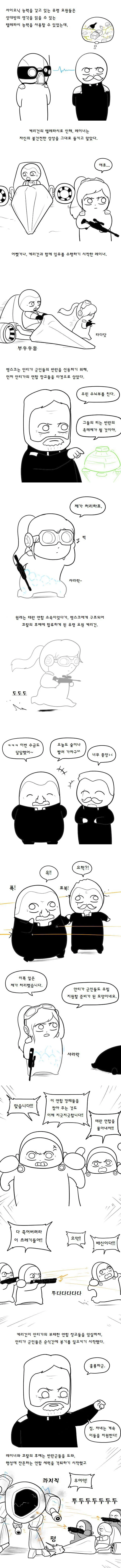 manga_180680_009.webp