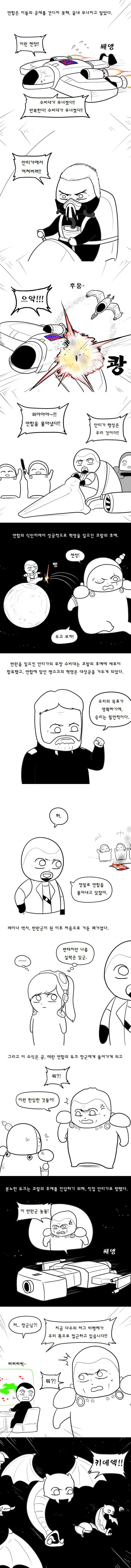 manga_180680_010.webp