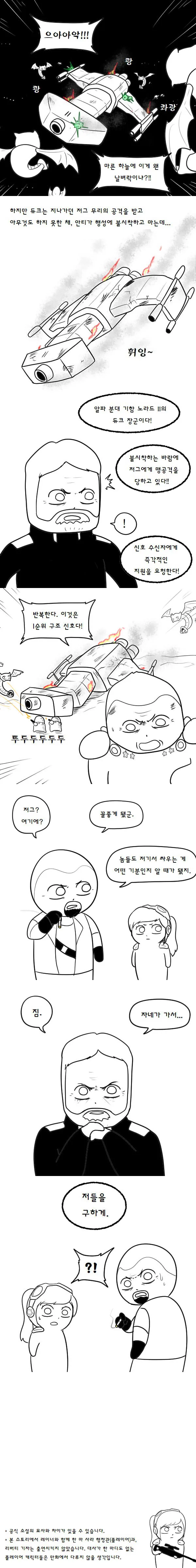 manga_180680_011.webp