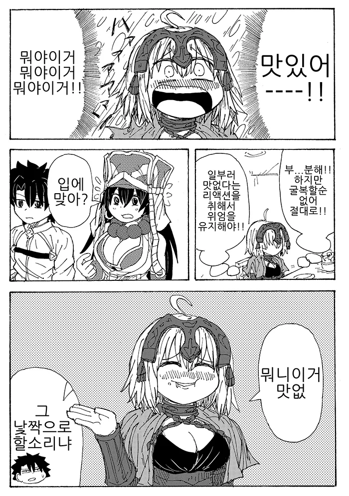 manga_184637_002.webp