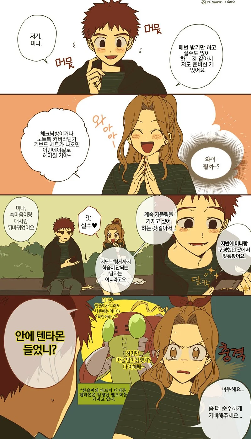 manga_187943_001.webp