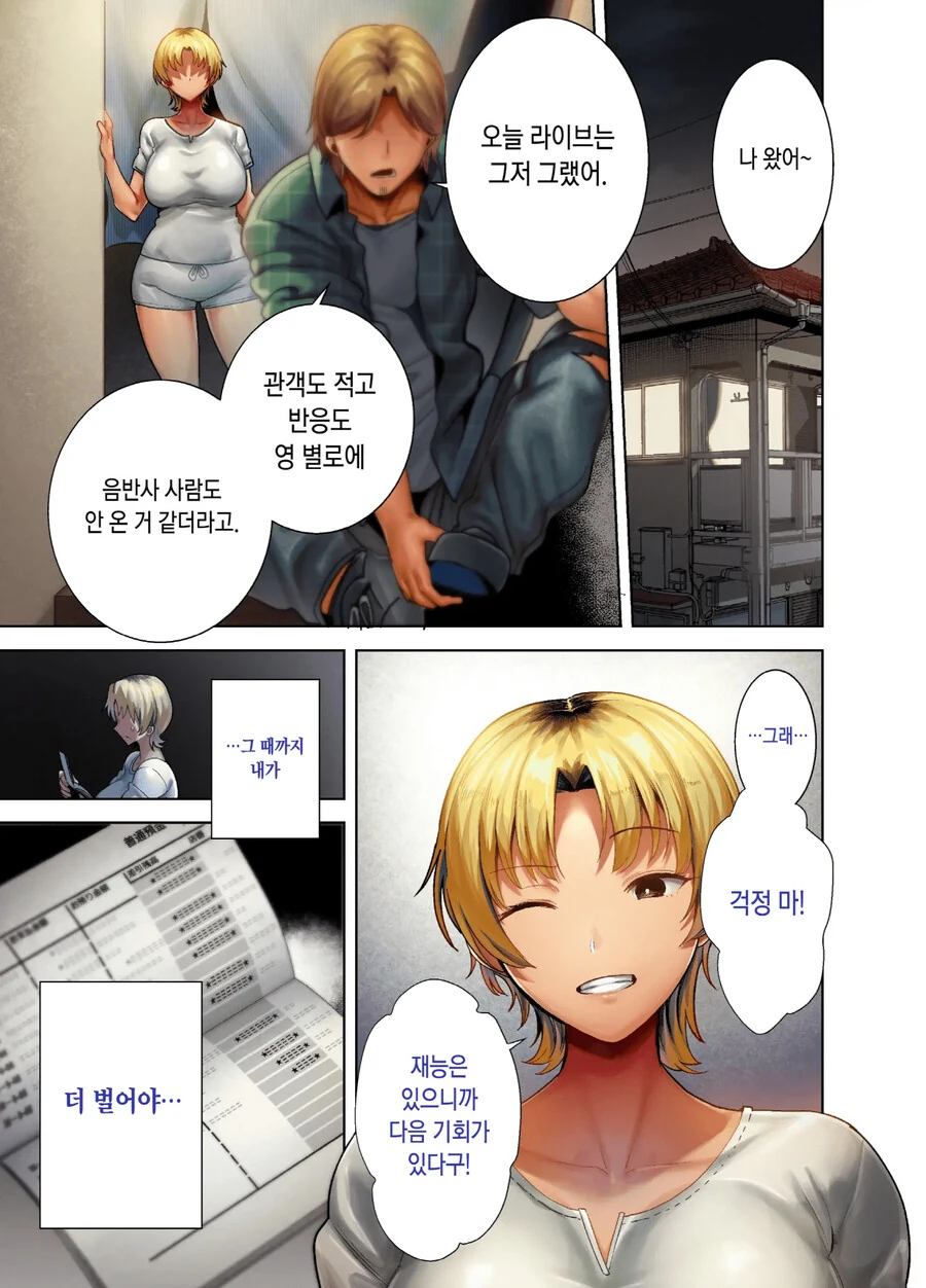 manga_1888796_001.webp