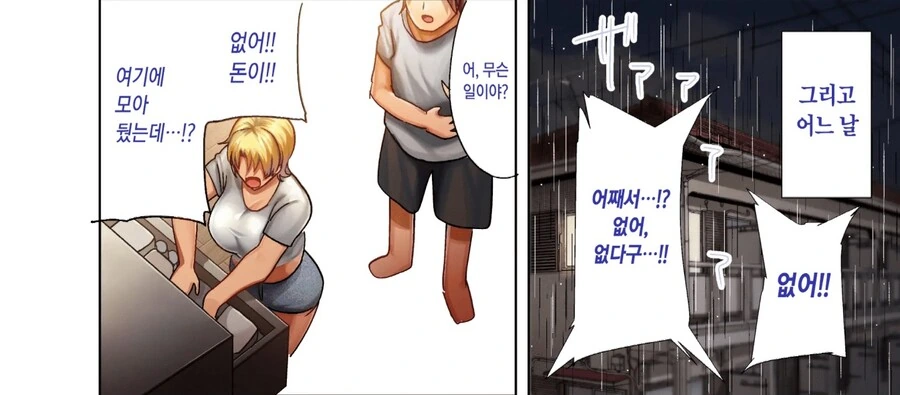 manga_1888796_002.webp