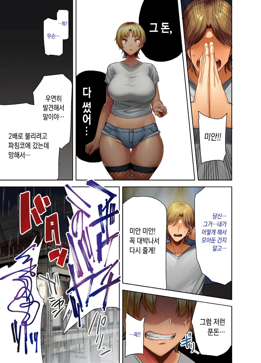 manga_1888796_003.webp