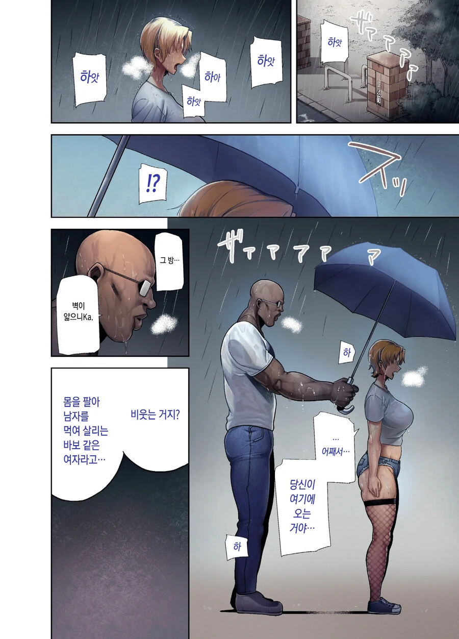 manga_1888796_004.webp