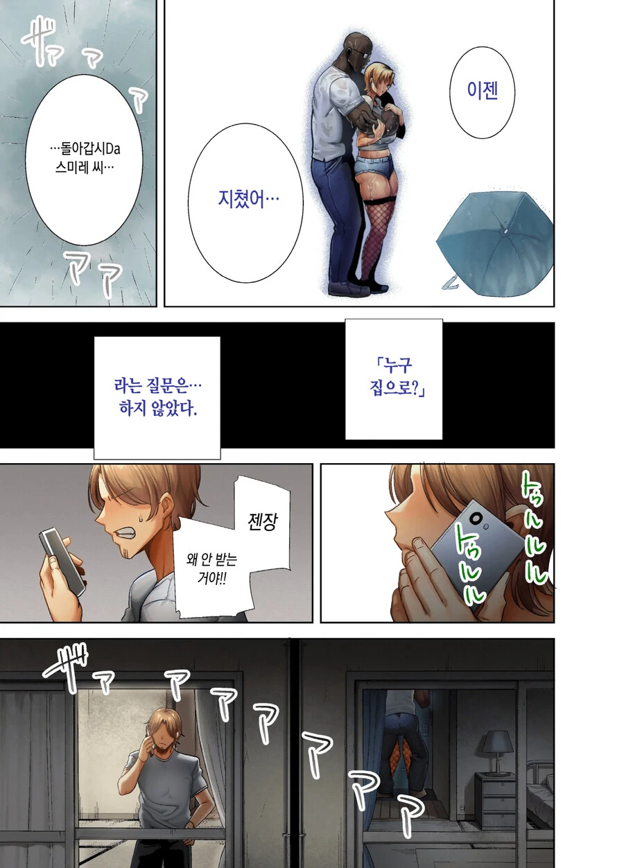 manga_1888796_005.webp
