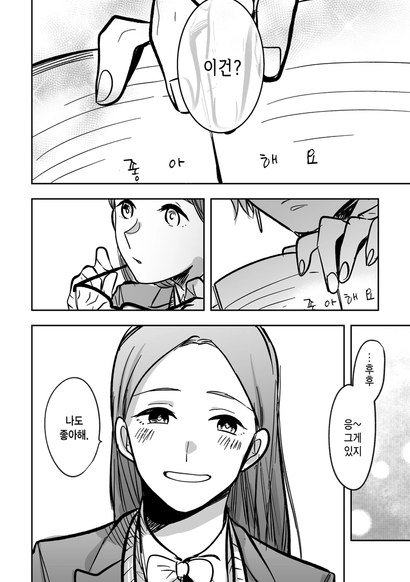 manga_1900772_003.webp