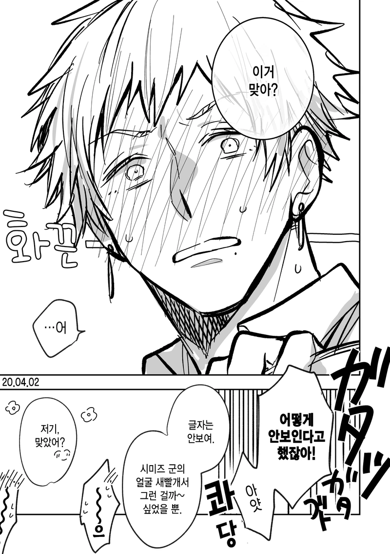 manga_1900772_004.webp