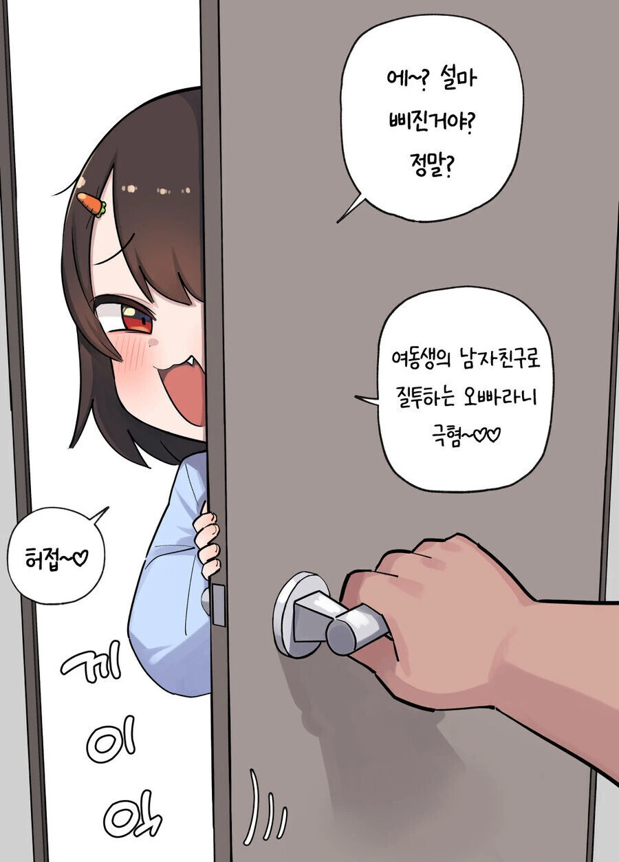 manga_1914840_004.webp