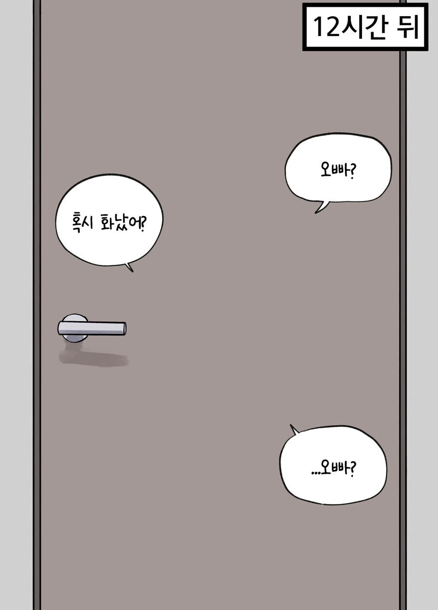manga_1914840_005.webp