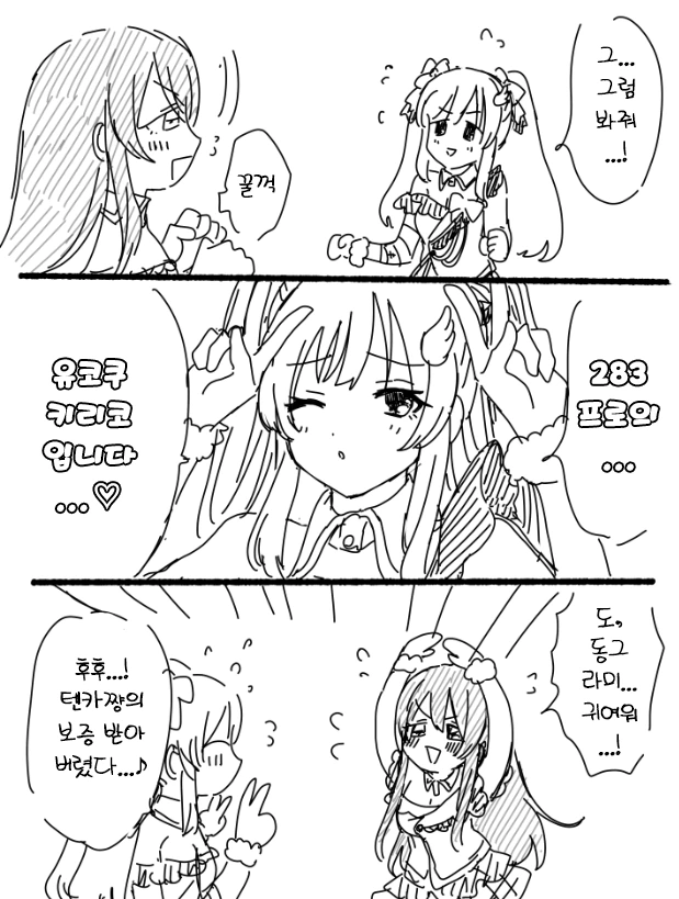 manga_1916960_001.webp
