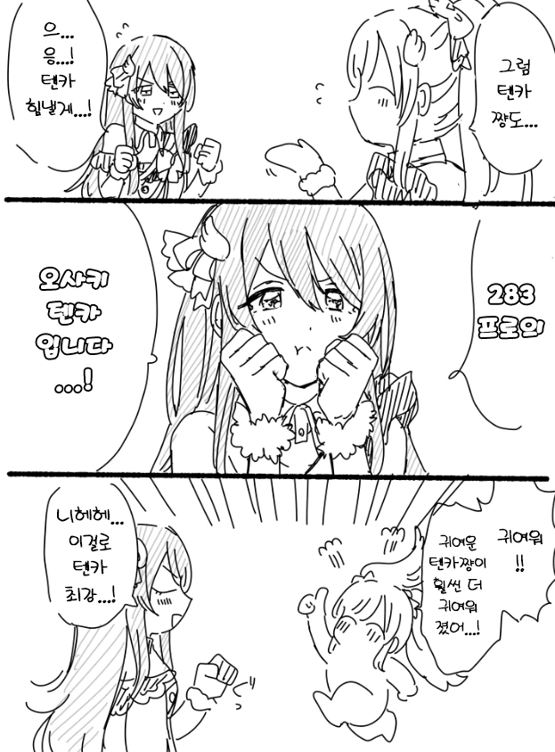 manga_1916960_002.webp