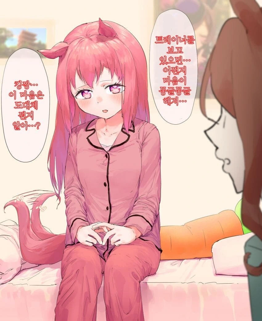 manga_1986281_001.webp