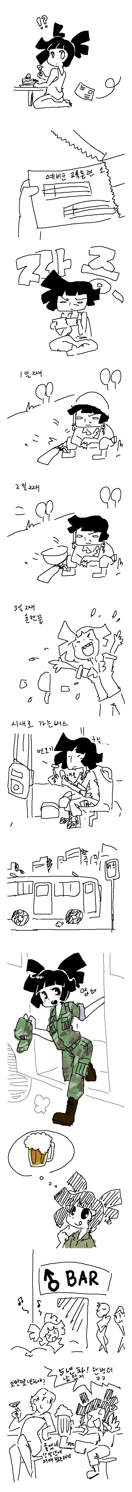manga_200719_001.webp