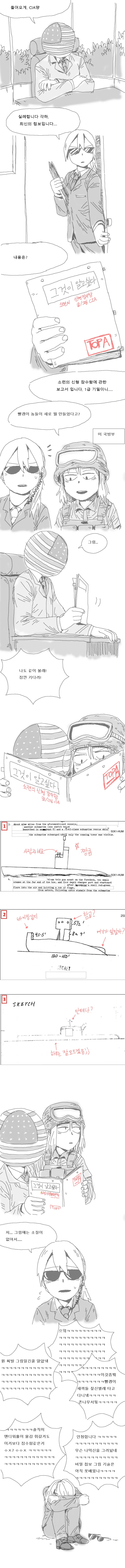 manga_2045004_001.webp